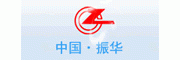 中電振華